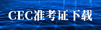 研究高效低氣味三聚催化劑對(duì)于提升聚氨酯包裝材料安全性與環(huán)保性的表現(xiàn)