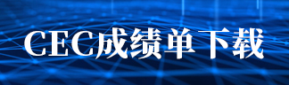 聚氨酯海綿高效增硬劑在特殊防護(hù)包裝海綿材料中對增強(qiáng)吸能緩沖性能的研究
